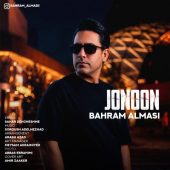 دانلود آهنگ بهرام الماسی جنون